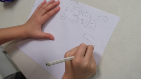 לומדים (1).JPG