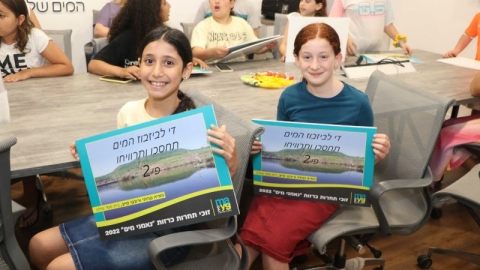 הודיה קהלני ורבקי טייב.jpg