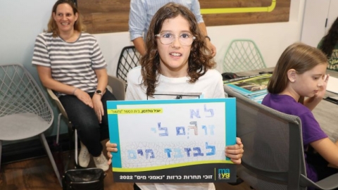 יובל גולדמן.jpg