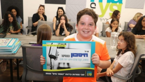 גיא כהן ציון.jpg