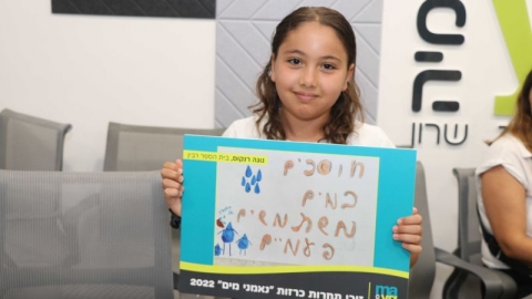 נוגה רנקוס.jpg