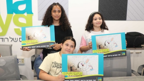 נגה, ליאור, עמית ומאיה.jpg