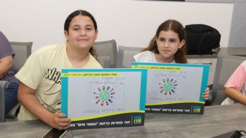 מאיה ד ומאיה ה.jpg